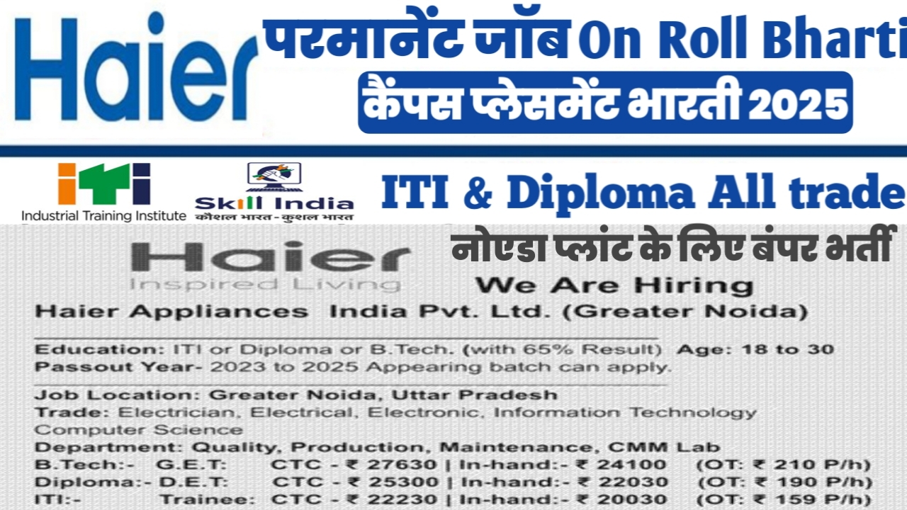 Haire Electronics Ltd