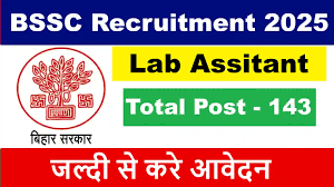 BSSC Laboratory Assistant Vacancy 2025