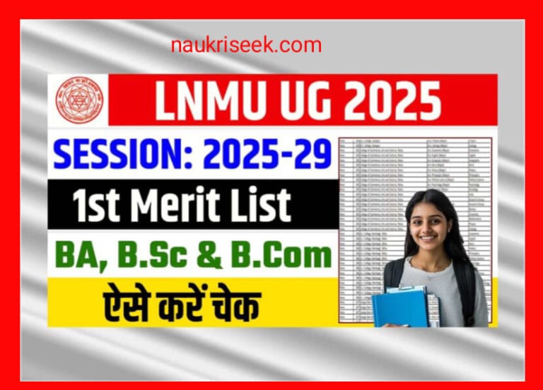 LNMU UG 1st Merit List 2025-29