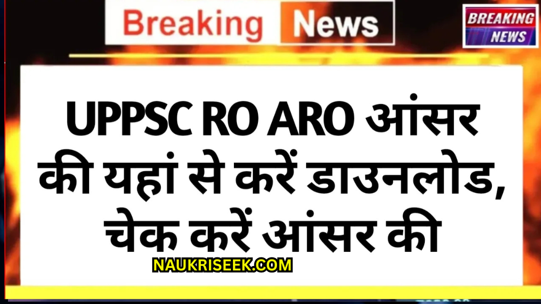 UPPSC RO ARO Answer Key 2025